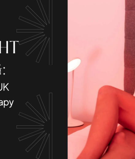 Red Light Rising: Guide to the UK Red Light Therapy Company